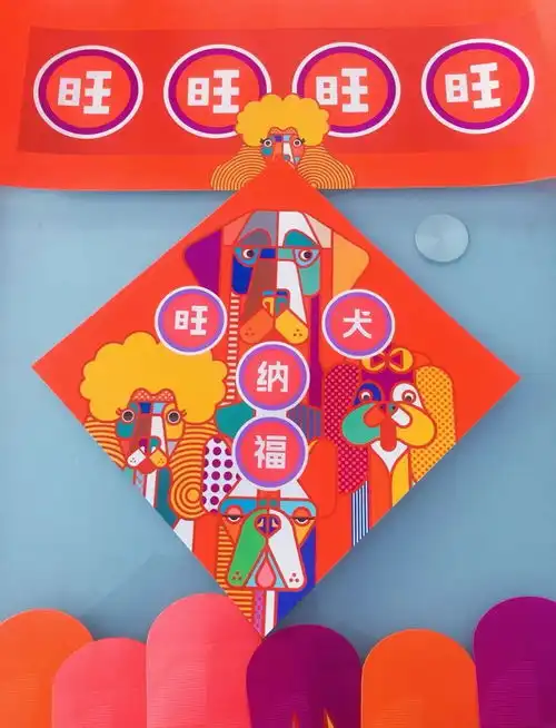 狗年表情包旺旺旺旺......