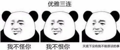 莫言三连火了让我亲手砸烂这碗鸡汤
