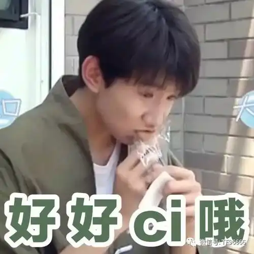 最新绿色款王源表情包,好用免费
