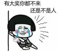 28日寻找荷城最美眼睛颁奖邀请
