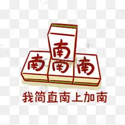 加我图片加我图片素材免费下载千库网
