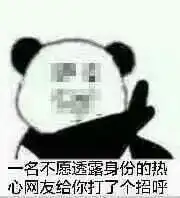 颜骏凌点球没扑好是自身问题
