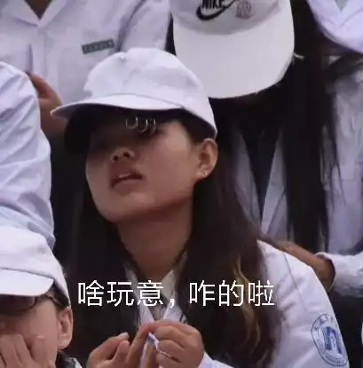 运动会skrskr运动员表情包注意查收

