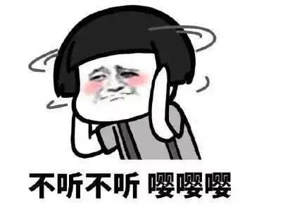 符合10条,说明你已经是老牙医了
