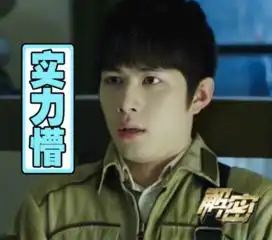 qq大头表情包
