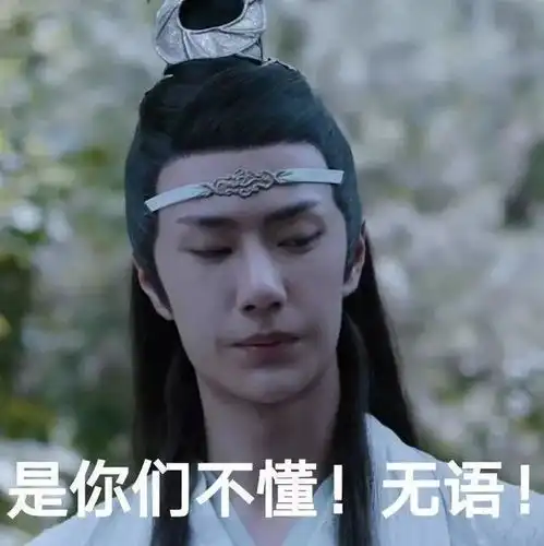 迷之时尚王一博最新造型曝光被指辣眼睛,穿搭翻车已不是第一次