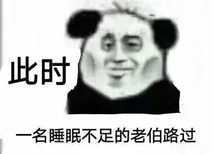 十条段子那时我爸是生产队长,你奶奶不嫁我,就给她小鞋穿
