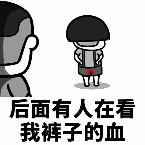表情丨如果一个人他喜欢我,他就一定会来找我
