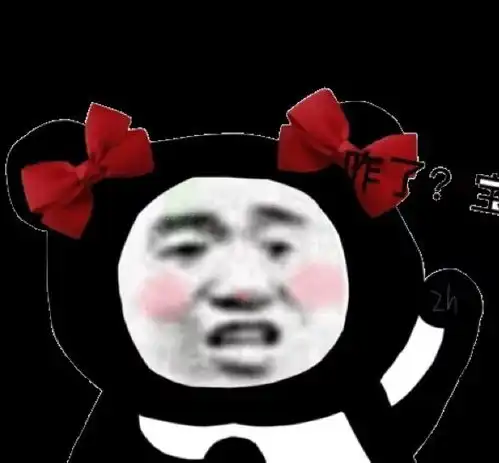 沙雕表情包余生就不多请教了都听我的就好了
