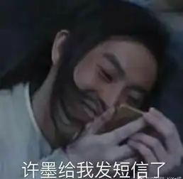 二次元男友真的存在我已成功脱单望组织放心
