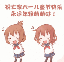 六一儿童节快乐gif表情包大全
