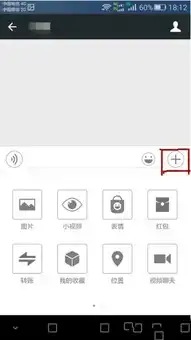qq表情可以导到微信上么qq表情导入微信教程
