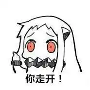 北方斗图表情
