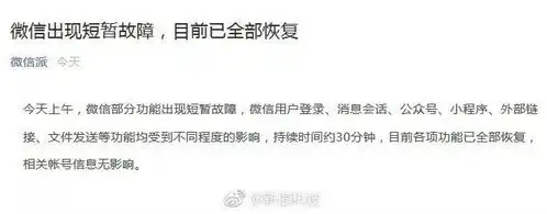 苹果自动驾驶项目裁员逾200人滴滴推举措缓解春节打车难腾讯因微信捂脸表情起诉两商家蛋蛋科技日爆
