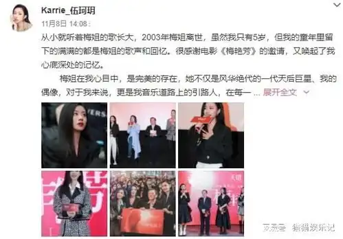 好声音冠军伍珂玥梅艳芳路演上晒盗版cd,杨千嬅表情尴尬
