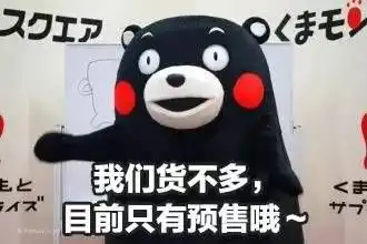 该给狂欢降降温,让消费更理智些
