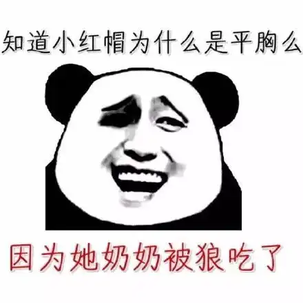 够了妹妹够啦药酱药水哥表情包药酱药水妹妹表情
