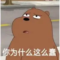 大白眼表情包微信头像图片大全
