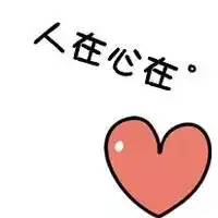 封楼不断电,疫情期间居民欠费不停电
