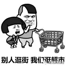 小超市,大名堂无锡清名桥中学成功超市揭牌啦
