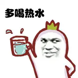 群表情包下载群表情动态图群表情包搞笑
