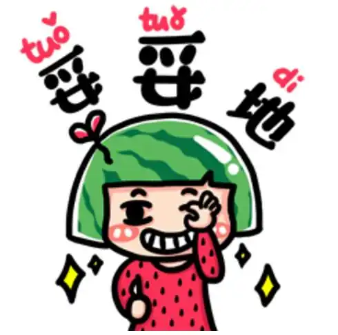 一朵小红花表情包机动车