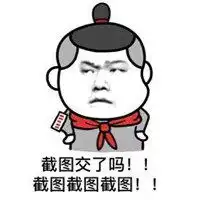 班长课代表表情包微信头像图片大全
