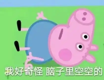 最后,还是表情包说尽了2018的喜怒哀乐
