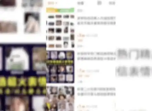 气愤居然用儿童图片做软色情表情包
