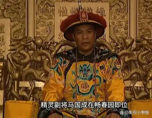 一部1999年的电视剧,因为一句沙琪玛和一句国粹又火起来了国粹康熙沙琪玛田文镜电视剧手机网易网
