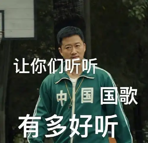 东京奥运会首日,首金获得者杨倩走红,吴京表情包刷屏
