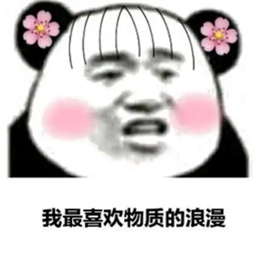 钟馗捉妖记里的神仙都用上平板电脑了,我怕不是看了一部现代剧
