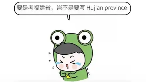 四六级吐槽大会看了今年这批90后的四六级神翻译,老衲佛系不下去了
