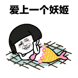 抖音baby抱紧你根本抱的不紧动态表情包图片
