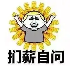 宁阳人做好心理准备最难熬的一个月来了坏消息一个接
