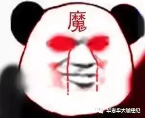 梁山广孔令贤满广志向坤山,whoarethey华为心声社区一周人物特刊
