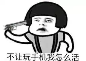危险手机这样用后果很严重看看这些惨烈现场你就知道了

