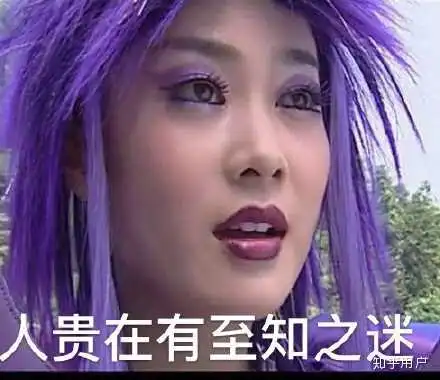 已注销的想法看起来有点意思
