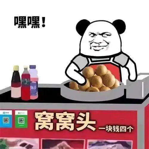 网友我想在高山摆地摊,有钱赚吗
