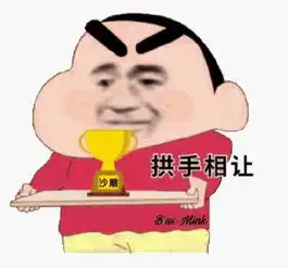 斗图聊天表情包
