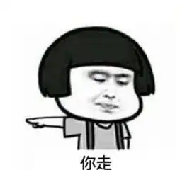 经常用的一款表情包,原型居然是2pm尼坤帅的脸也会被做表情包
