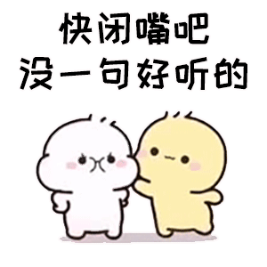 表情包最新可爱表情包动图腾讯新闻
