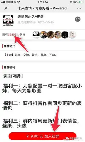 在抖音上两个月赚30w的骚操作
