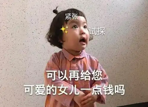 女大学生因生活费和父母冷战,父母哭诉不是舍不得,是不敢给她

