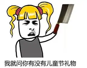 蓝瘦香菇表情包男生妈妈手