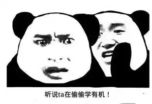 拒绝挨冻,要爱动
