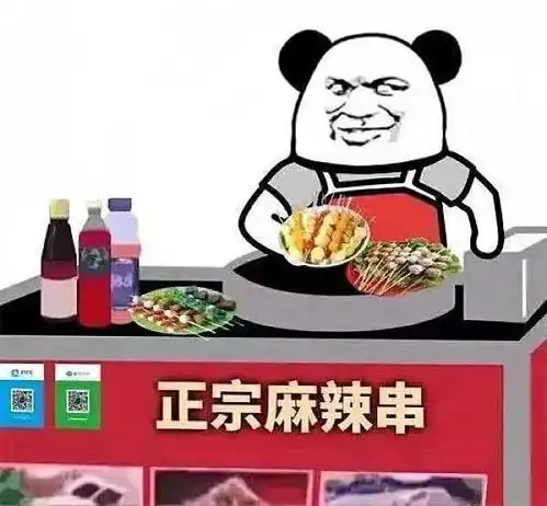 表情包说历史no.17历史上第一顿霸王餐
