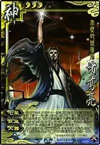 三国杀人物牌
