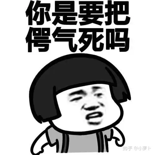 商品表情包我要你
