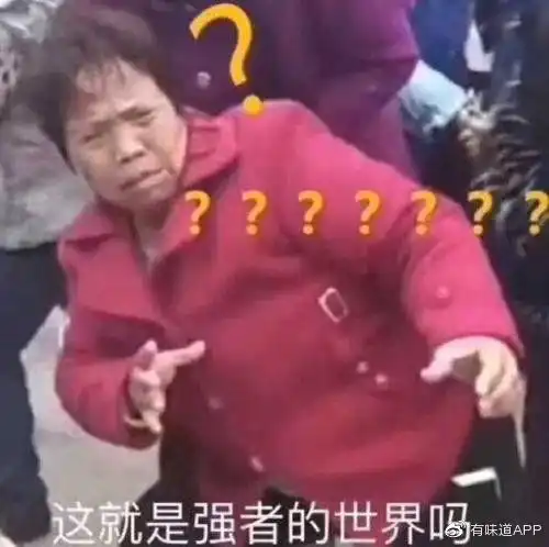 对海底捞火锅发表的致歉公告做法,深度解析滑稽
